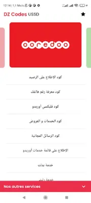 DZ Codes USSD android App screenshot 10