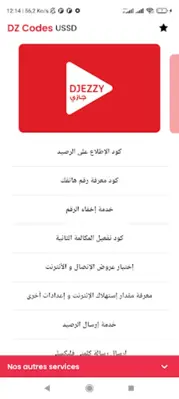 DZ Codes USSD android App screenshot 12